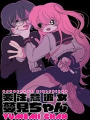 蓝色监狱漫画封面
